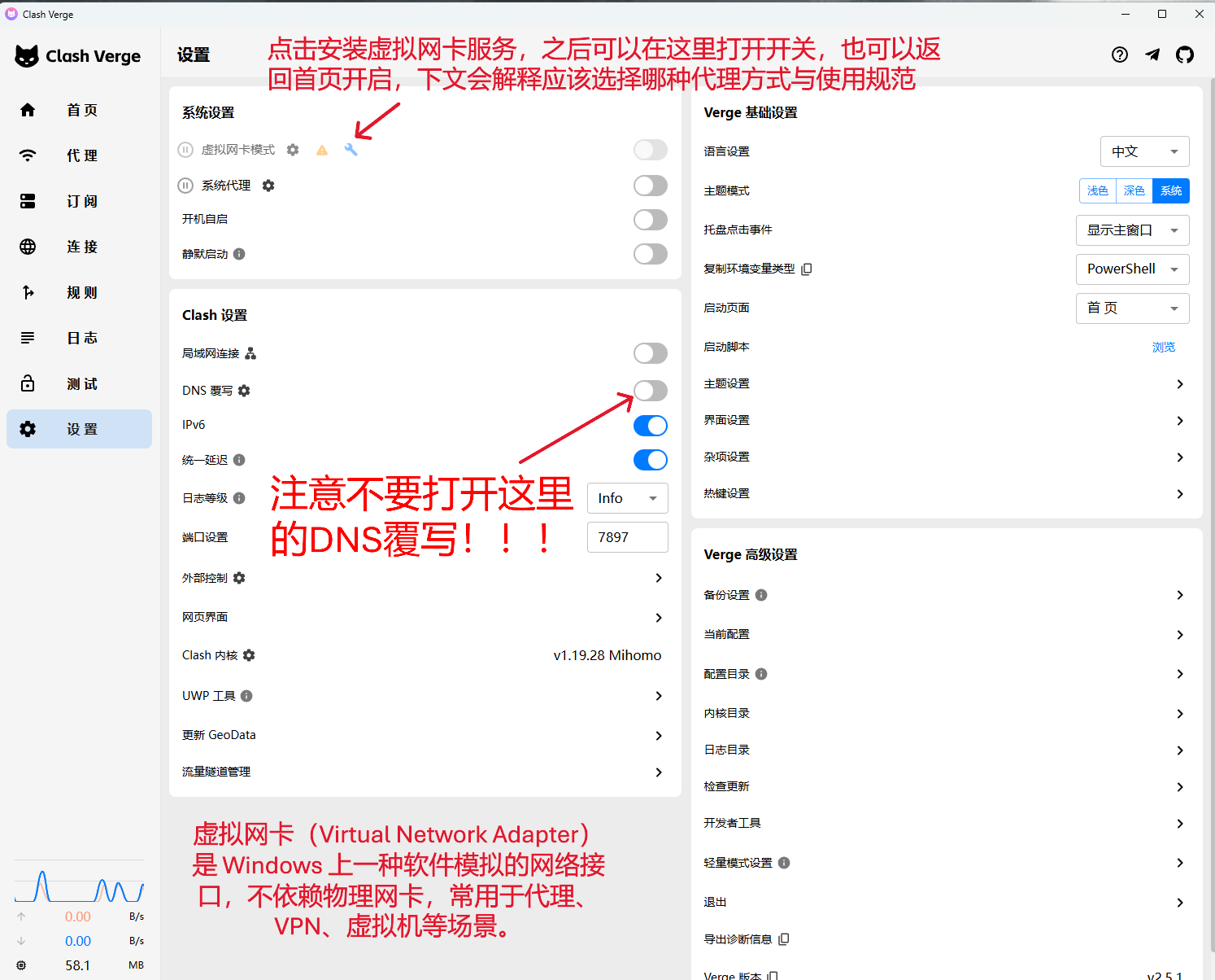 设置